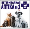 Ветеринарные аптеки в Мантурово